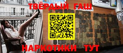 марки nbome Берёзовский