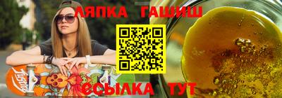 кристаллы Беслан