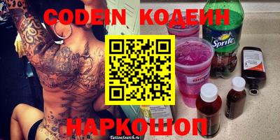 меф Бугуруслан