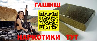 шишки Будённовск