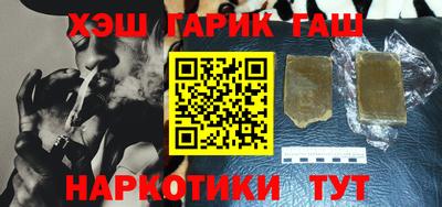 шишки Будённовск