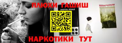 шишки Будённовск