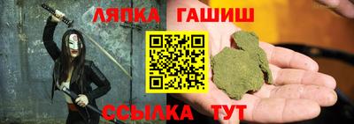 спиды Бийск