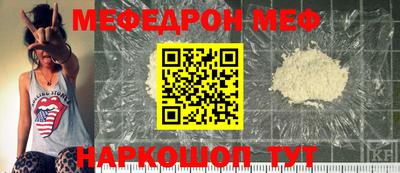 спиды Бийск