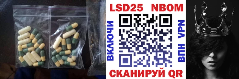 LSD-25 экстази кислота Выкса