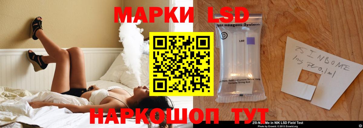 гидра маркетплейс  ЛСД экстази ecstasy  Выкса  Вход с VPN  Лсд 25 экстази ecstasy 