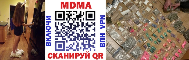 МДМА crystal  Выкса 