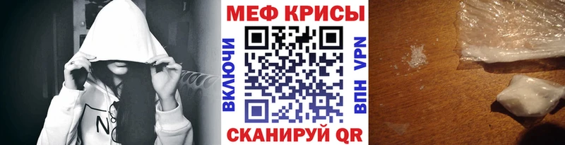 сайты даркнета как зайти  цена наркотик  Выкса  МЯУ-МЯУ VHQ 