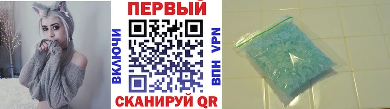Метамфетамин Methamphetamine  hydra рабочий сайт  Выкса  где купить наркотик 