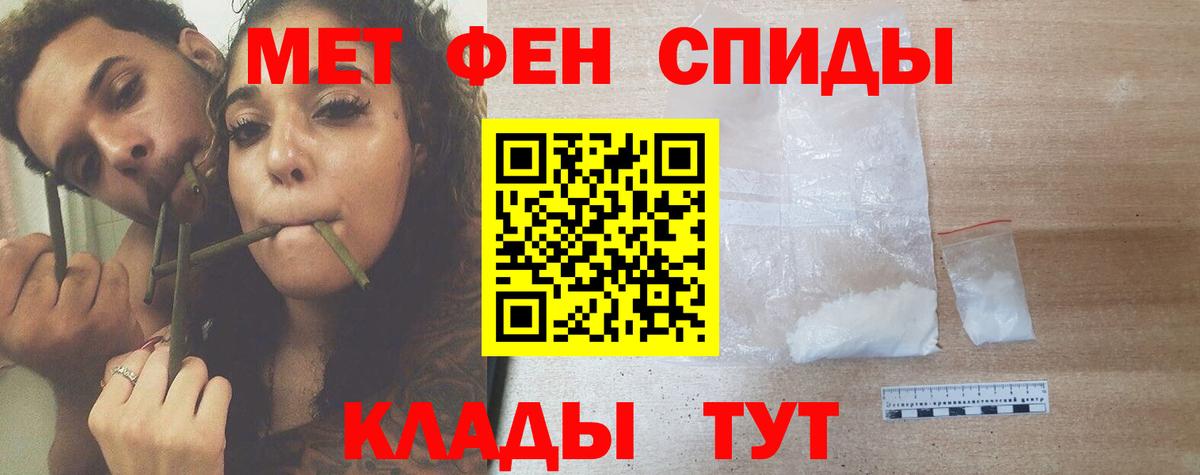 Выкса  Первитин кристалл  Первитин  Вход с VPN  Первитин кристалл 
