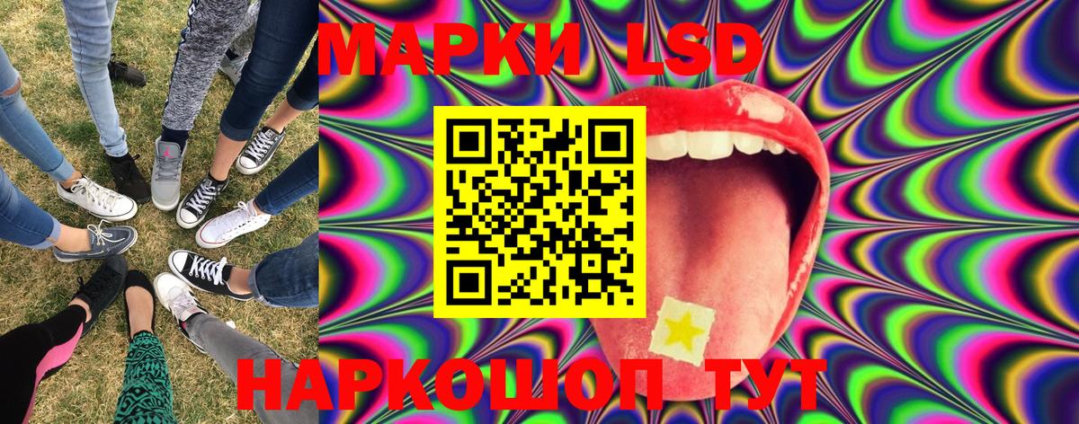 Наркотические марки 1500мкг  Марки NBOMe  Выкса  Вход с VPN 