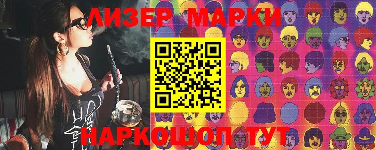 Марки N-bome 1,8мг Выкса