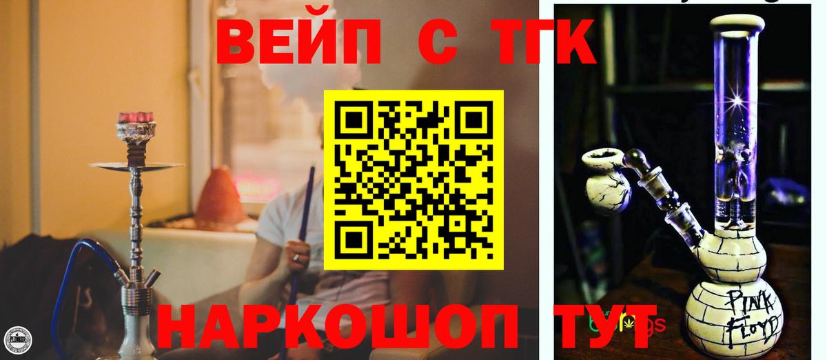 Выкса  Дистиллят ТГК гашишное масло  ТГК Wax  Вход с VPN 