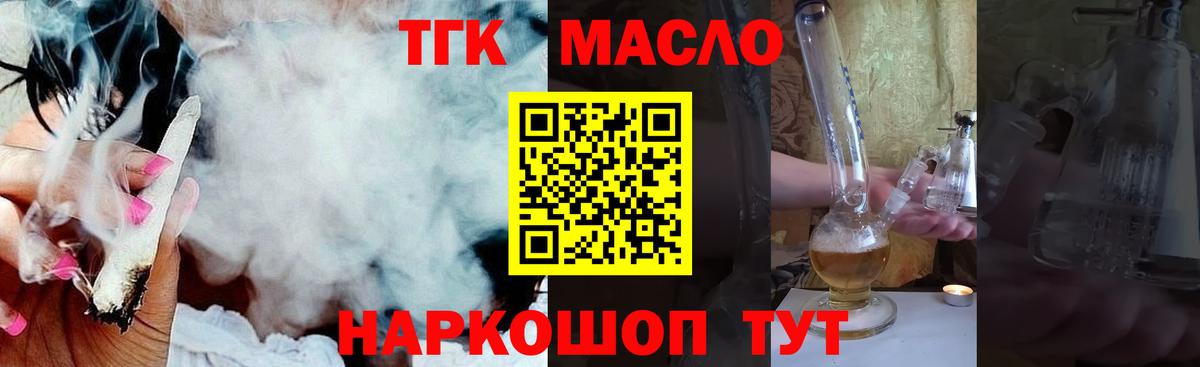 Дистиллят ТГК концентрат Выкса