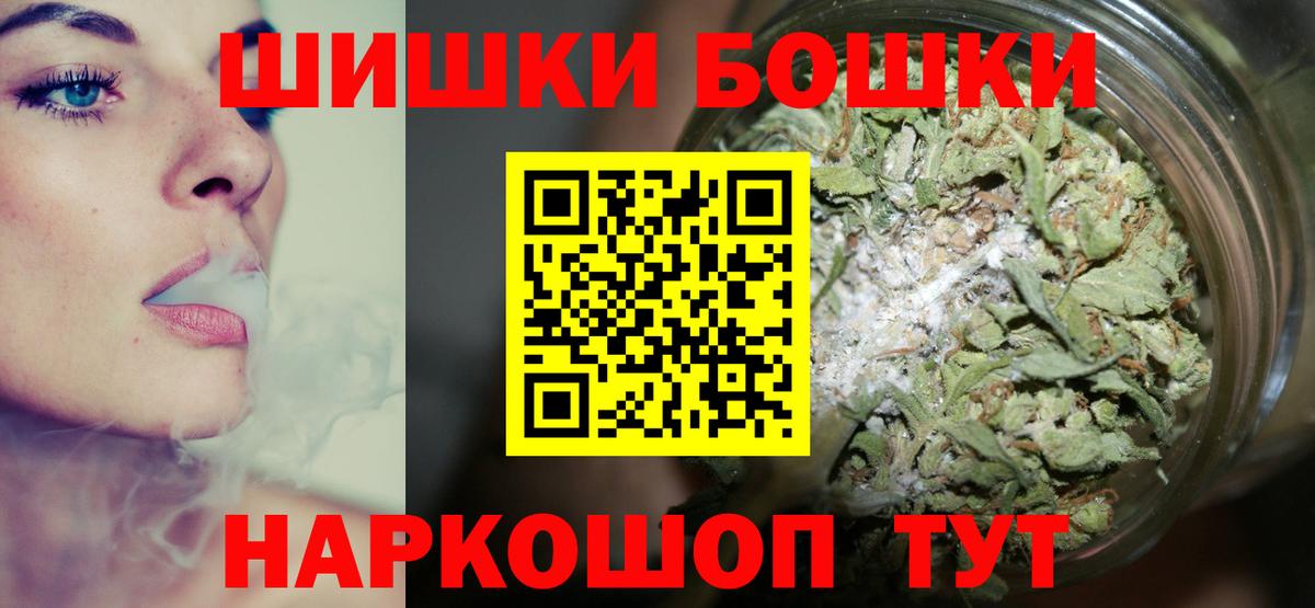 МАРИХУАНА гибрид  Марихуана MAZAR  Выкса  Вход с VPN  Конопля LSD WEED  Шишки марихуана Ganja 